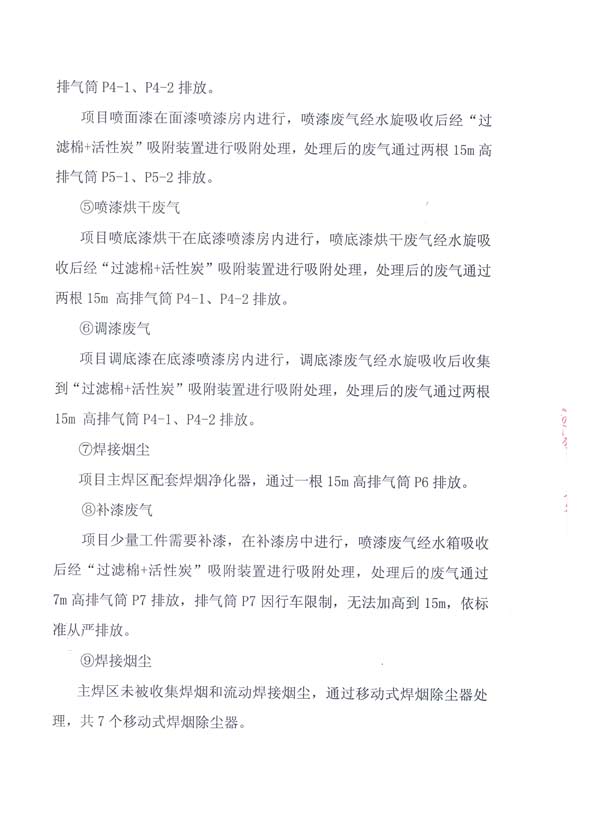 尊龙凯时人生就是博z6com(中国游)官网