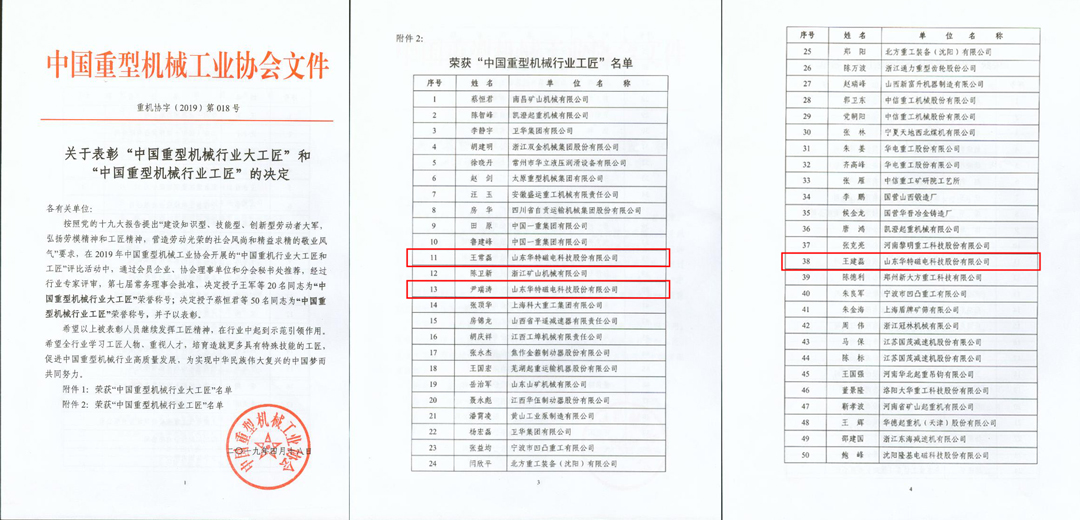 尊龙凯时人生就是博z6com(中国游)官网